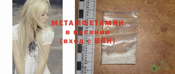 mdma Покровск