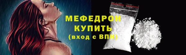 mdma Покровск